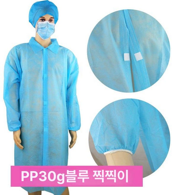 일회용 가운 연구실, 1개, 라이트블루 벨크로 신소재30g