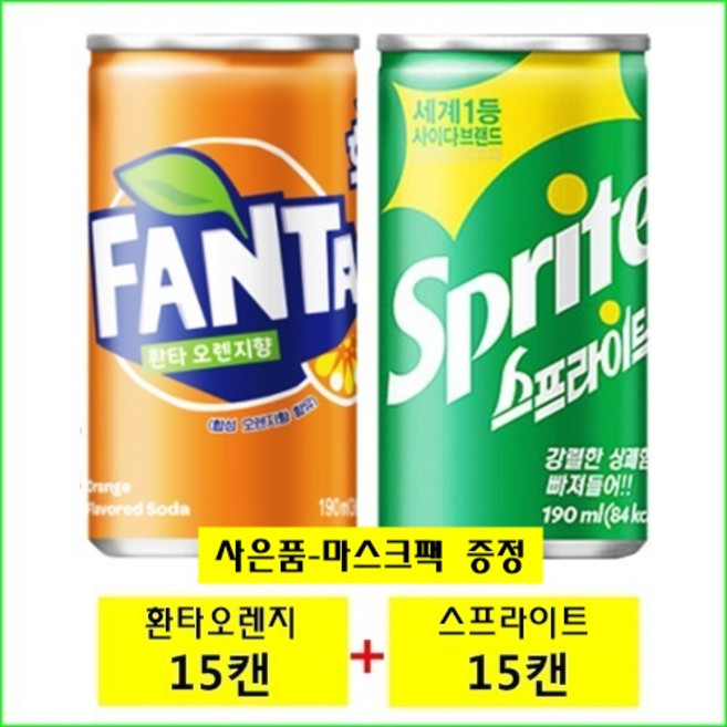 환타오렌지 190ml(15캔) + 스프라이트 190ml(15캔) / (사은품증정), 30캔 / (사은품증정), 190ml