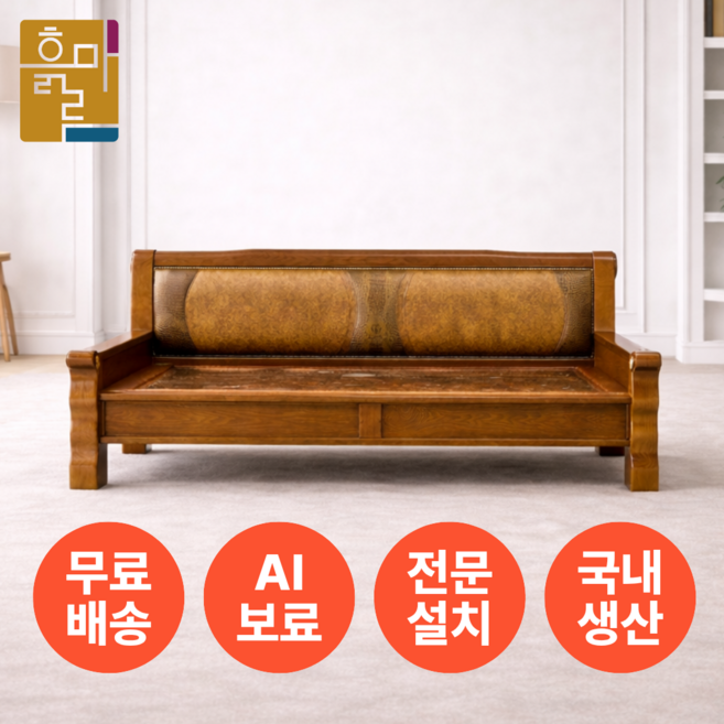 흙마루 3인용 카우치 C1003G 돌쇼파 흙쇼파, 황토볼 포졸란