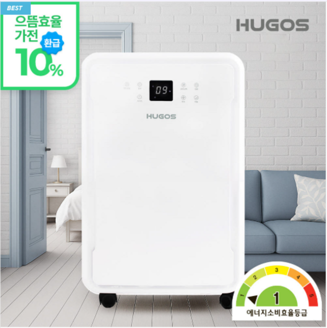 휴고스 대용량 제습기 70L 일반용 가정용 업소용 산업용 BDA-350, 휴고스 1등급 70L 제습기, 펌프