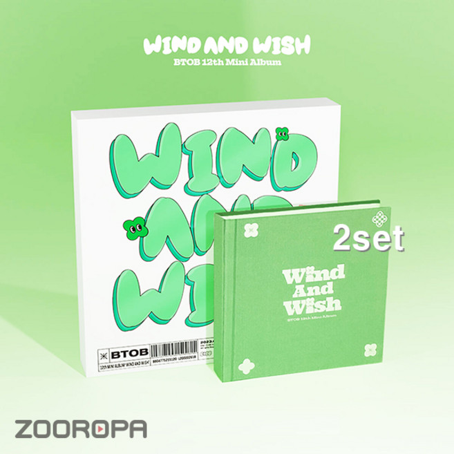 [2종세트] 비투비 BTOB WIND AND WISH 미니앨범 12집
