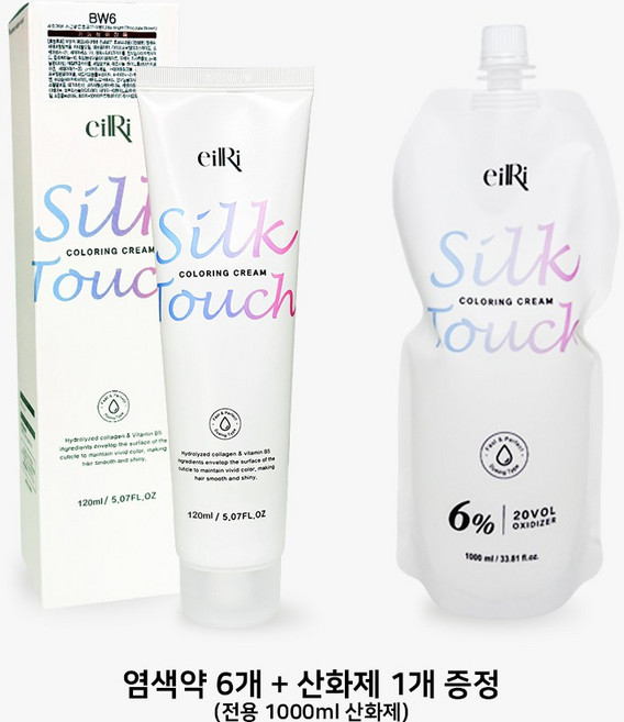 CMS 에일리 실크터치 컬러링 크림 염색약 1제 120g (6개당 산화제 1개), BR7 레드브라운, 1개