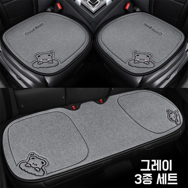 BLACK K7 자동차 시트 사계절 방석 앞좌석 뒷좌석 리넨 방석 3종 세트, 그레이, 3세트