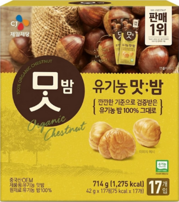 CJ맛밤 유기농 맛밤, 714g, 1개