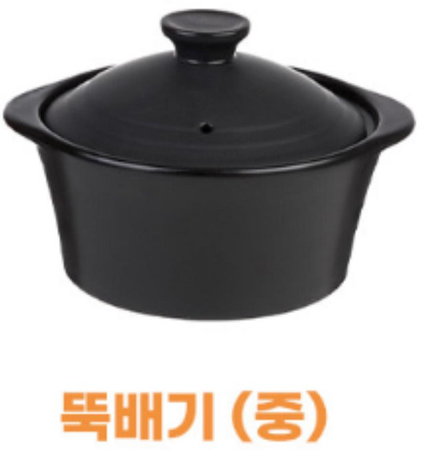 혼밥족 다열원사용 뚝배기 직화 인덕션 도자기 계란찜, 1개