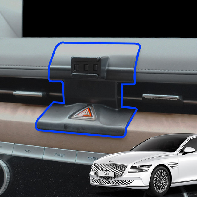윙가디움 제네시스 G80 페이스리프트 이전 차량용 핸드폰 거치대 마운트 단품, 블랙, 1개