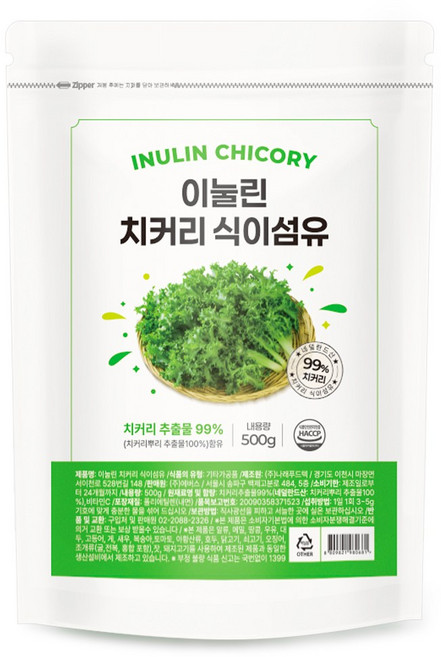 매일 이눌린 치커리 식이섬유 분말 99 커트, 1개, 500g