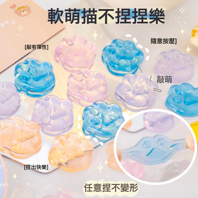 幼兒園分享小禮物兒童全班分享小學生獎勵禮物玩具 生日小禮品, 1個, 貓爪捏捏樂40個:1個