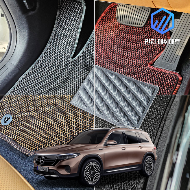 벤츠 EQB300 확장형 매쉬매트 바닥 발판 발매트 (1세대 X243), EQB 프로그레시브 (2022.6~2024.4), 운전석, 블랙
