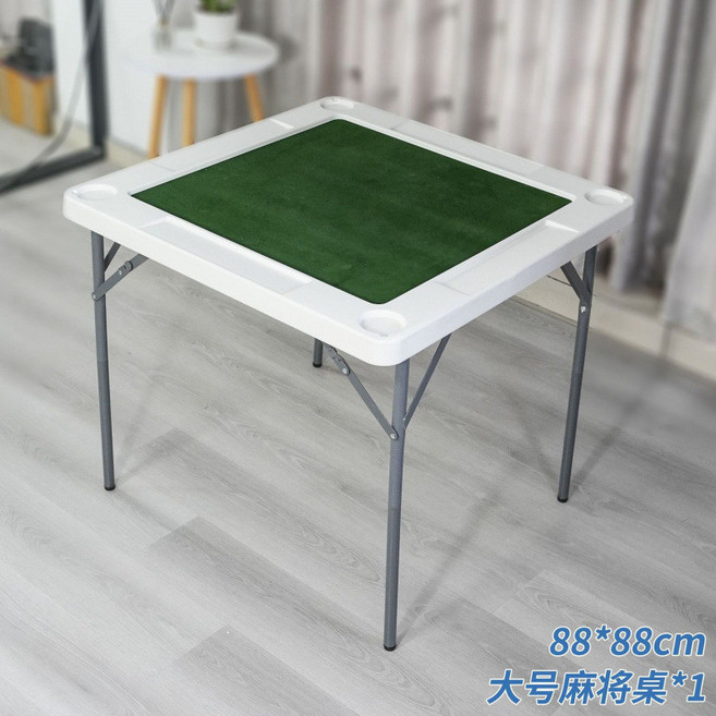 椿嶼 麻將桌 折疊 戶外家用 棋牌桌 宿舍 方桌 手搓打牌桌子 小型手動, 【店長推薦】大號麻將桌