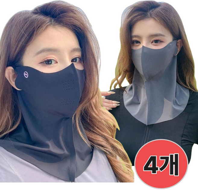 로니온 자외선차단 넥페이스가드 골프 스포츠 마스크 2+2, 1세트, 모던블랙2개+모던진그레이2개
