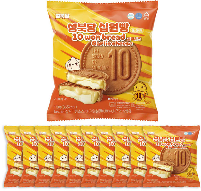성북당 원조 십원빵 갈릭치즈 맛 식사대용 아이간식, 10개, 110g
