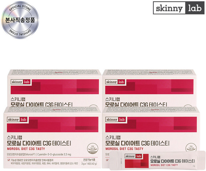 [스키니랩]모로실 다이어트 C3G 테이스티 4박스(4주분), 42g, 4개