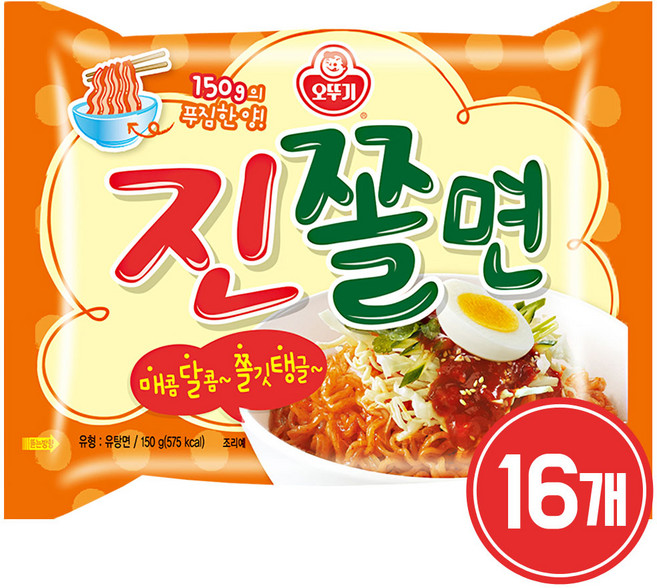 오뚜기 진쫄면 150g 16개