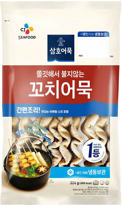 CJ 삼호 꼬치어묵 324g 2개