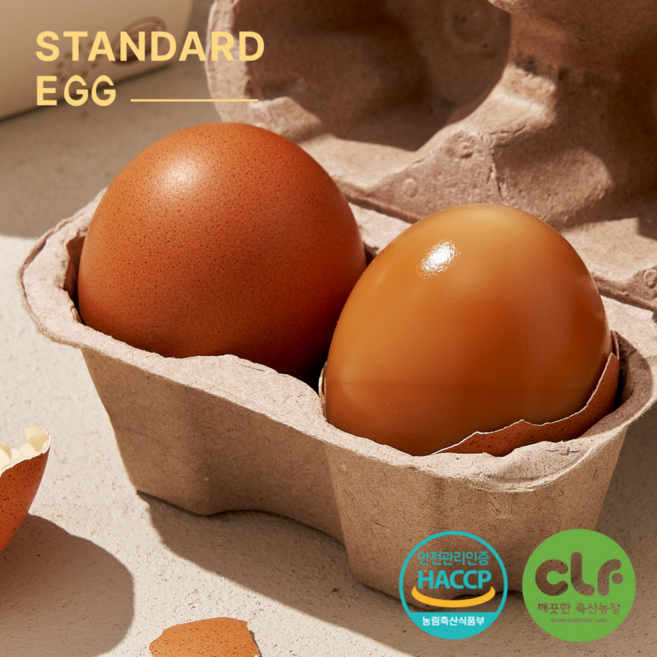 스탠다드에그 맥반석 구운란 산지직송 구운계란, 30구