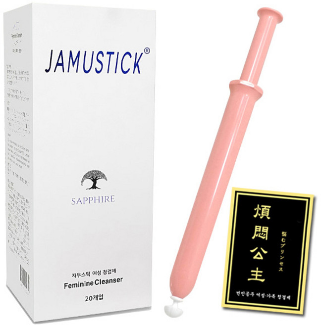 사파이어 자무스틱 + 번민공주 팩 세정제, 1개, 43g