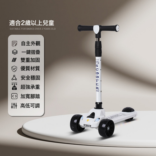DIU 兒童滑板車2-8歲單腳溜溜可摺疊可調節高度三合一滑可摺疊便攜, 1個, 黑色+加寬閃光輪