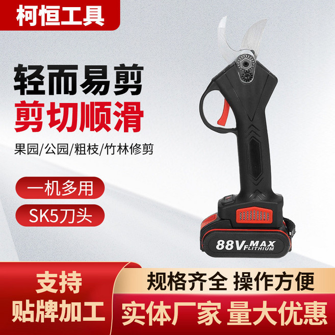 進口充電式鋰電 果樹園藝 強力修剪樹枝粗枝剪枝機, 1個, 裸機套裝（不帶電池）