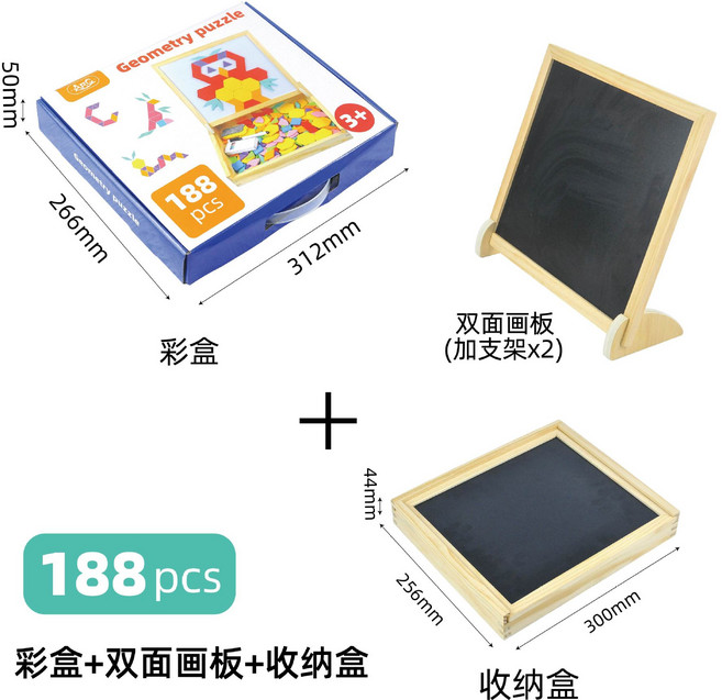 磁力幾何七巧板 兒童益智早教, 1個, ABC188粒木盒磁性幾何七巧板, 1片