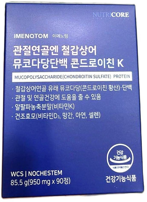 건강한 관절 유지 저분자 콘드로이친 WCS 철갑상어 영양제 면역력 보조 90정 10개