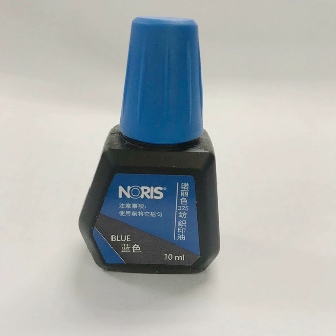 시금석 식별 순도 판별 은 키트 검사 보석 분석 진위 금 기본 골드 감정 도구, C. 파란색 10ml, 1