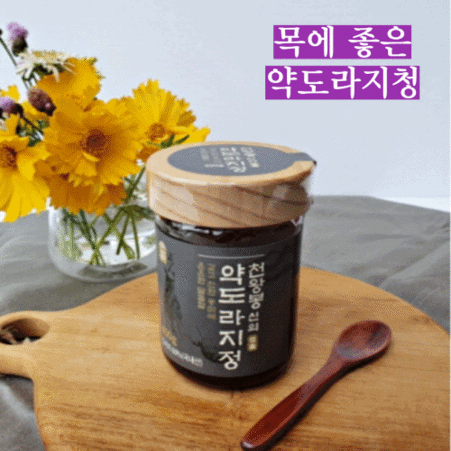 도라지청 목에 좋은 도라지 농축액 추석선물 명절선물 상견례선물 약도라지청 100% 국내산 400g 400g*2, 1병선물포장(400g*1)