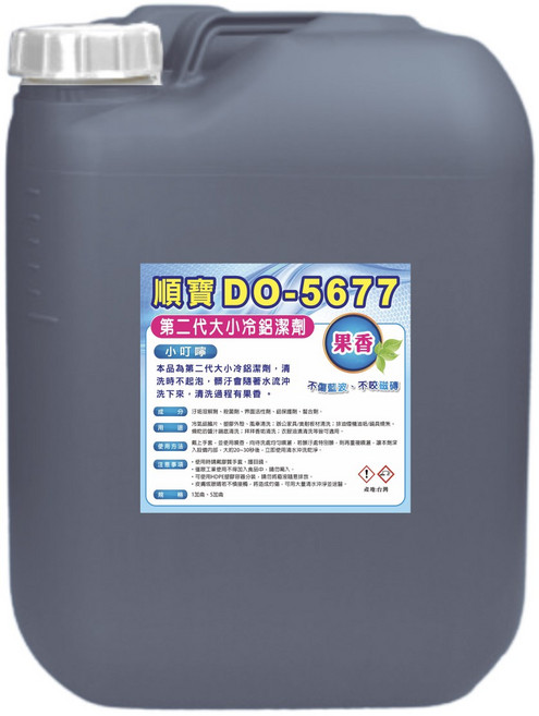 順寶 萬用清潔劑 DO-5677 第二代大小冷鋁潔劑 果香, 1個, 20kg