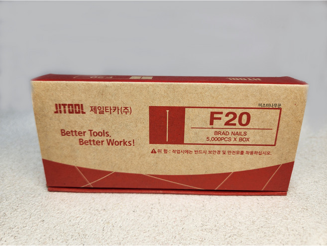 제일타카 F20 타카핀 20mm F30 1850A용, 1개