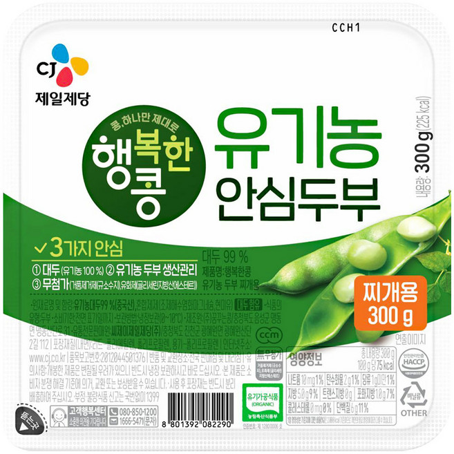 CJ 행복한콩 유기농두부 찌개용, 300g, 9개