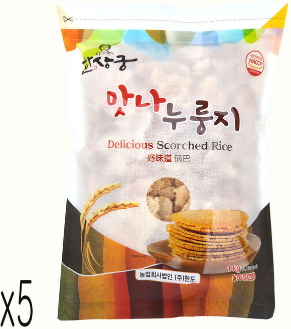 한상궁 맛나 누룽지, 1kg, 5개