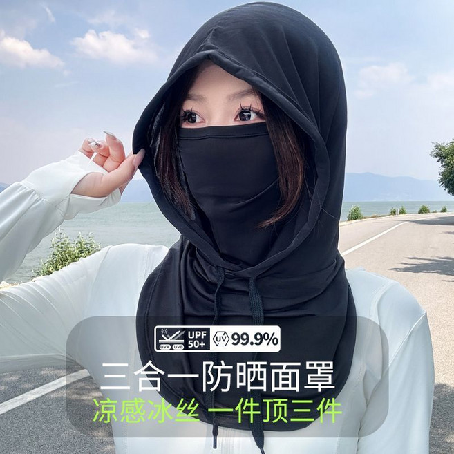 閃發 三合一防曬面罩 涼感冰絲, 三合一防曬頭套,黑色