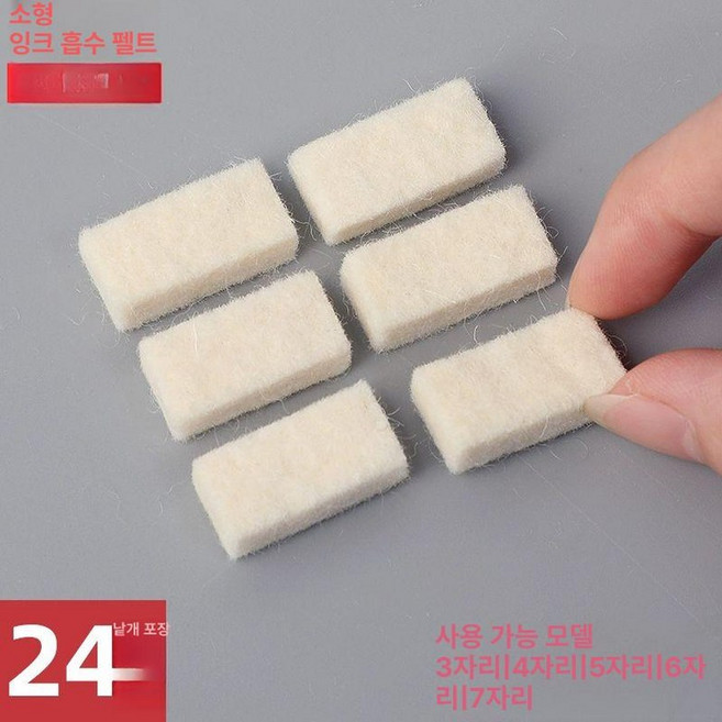 은행 도장 자동넘버링 사무용 넘버링 4자리 203형, 1개, 24개 3자리 4자리 5자리 6자리