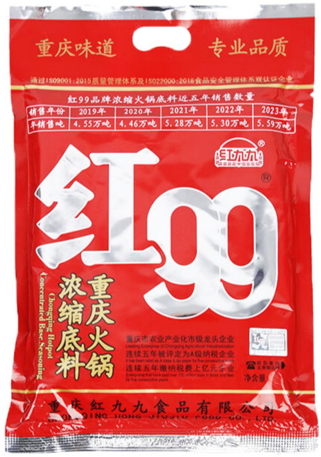 중국 직구 홍99 훠궈쏘스 마라탕 마라샹궈 홍구구 400그람, 400g, 1개