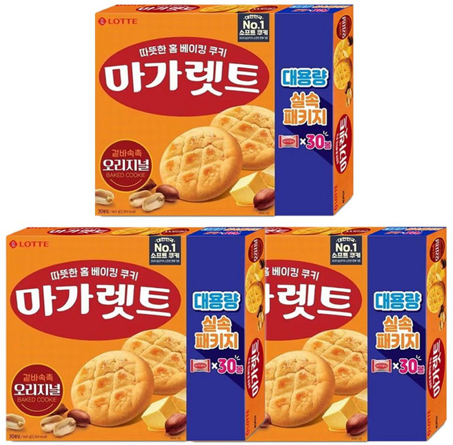 롯데 마가렛트 오리지널 대용량 660g x 3개