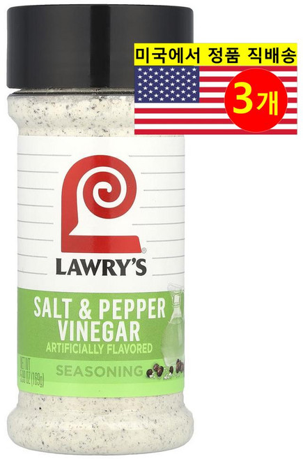 Lawry's 다양한 요리에 풍미와 맛을 더해 주는 소금 & 후추 식초 시즈닝 169g 1개, 3개