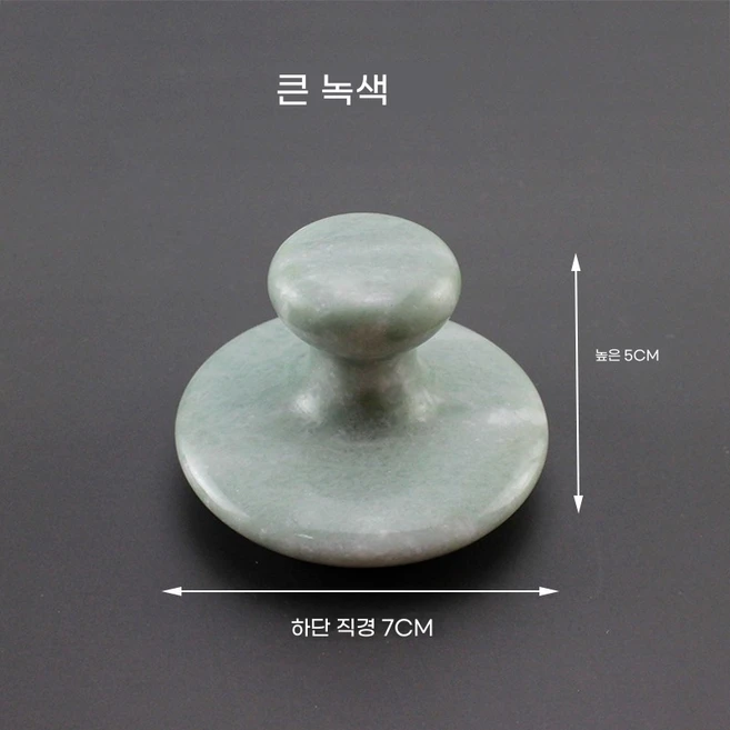 JINGHENG 머쉬룸 손잡이 형 핫 스톤 테라피 마사지 천연 옥 괄사 찜질돌 경락 도구 전신 에스테틱, 그린개, 1개 - 쿠팡