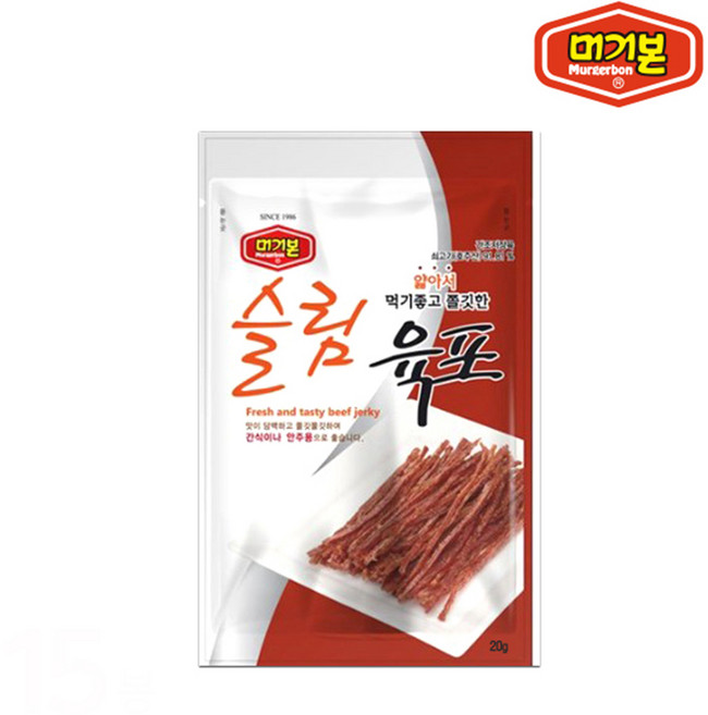 머거본 슬림육포, 20g, 15개