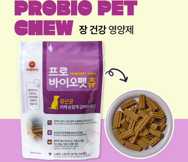 프로바이오펫츄 강아지 유산균 영양제 설사 변비 장건강 면역력 프로바이오틱스 180g, 1개, 장건강/유산균