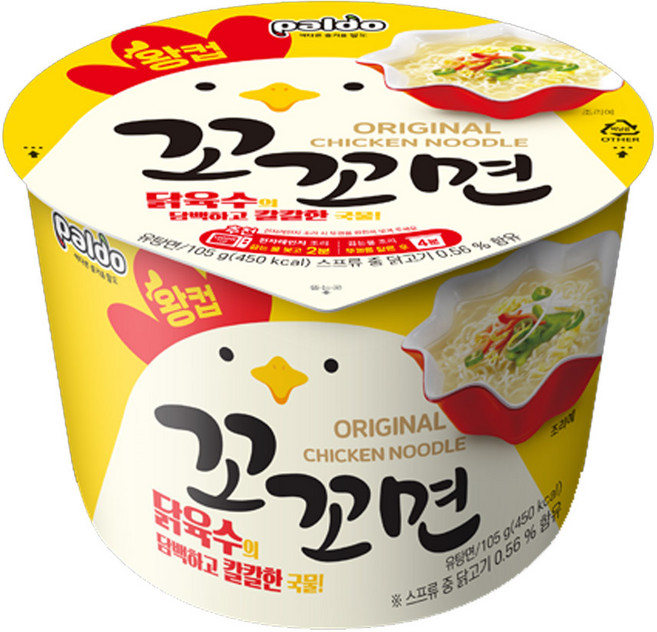 꼬꼬면 추천 TOP10 — 팔도 꼬꼬면, 16개