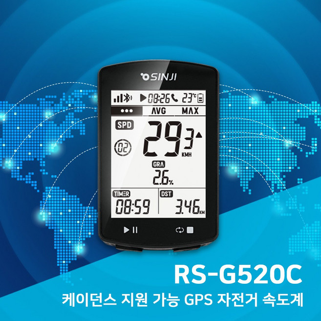 신지전자 GPS Bike 앱으로 연동하여 라이딩을 즐길 수 있는 RS-G520C 자전거 속도계, 1개