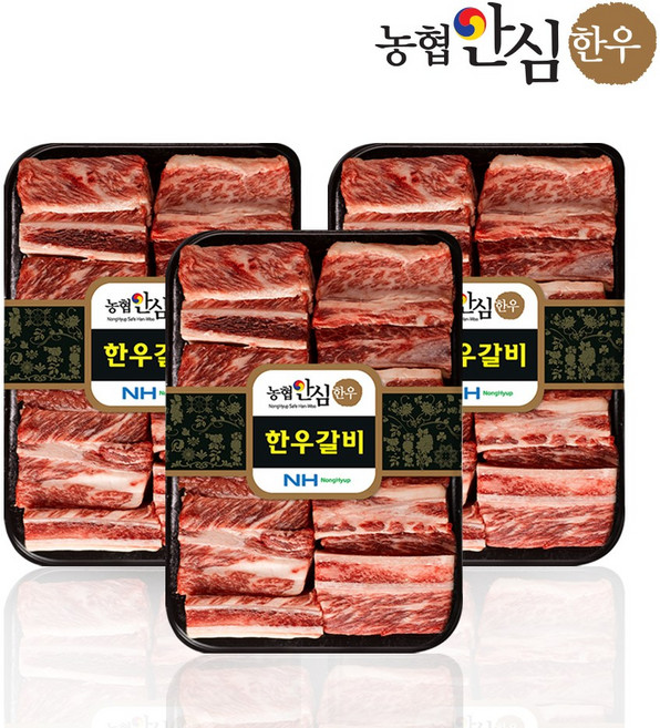 [농협안심한우] 1등급 한우 찜갈비 800g (찜갈비용), 3개