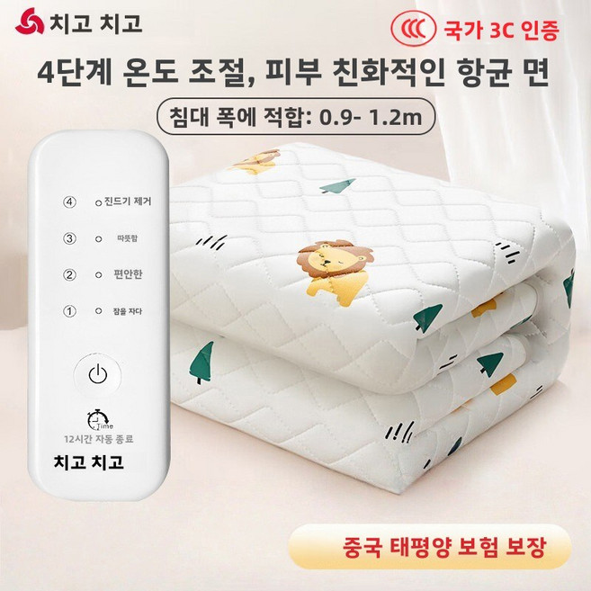 전기담요 전기매트 싱글/더블 담요 이중 제어 온도 조절 가정용 기숙사용, 그래핀-리틀 라이온 [180*80cm] 1인 1제어 -