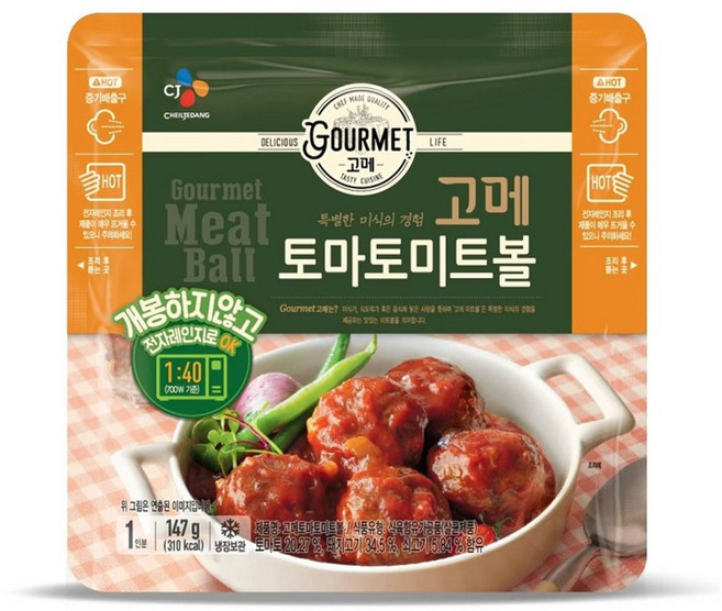 CJ 고메 토마토 미트볼 147g, 5개