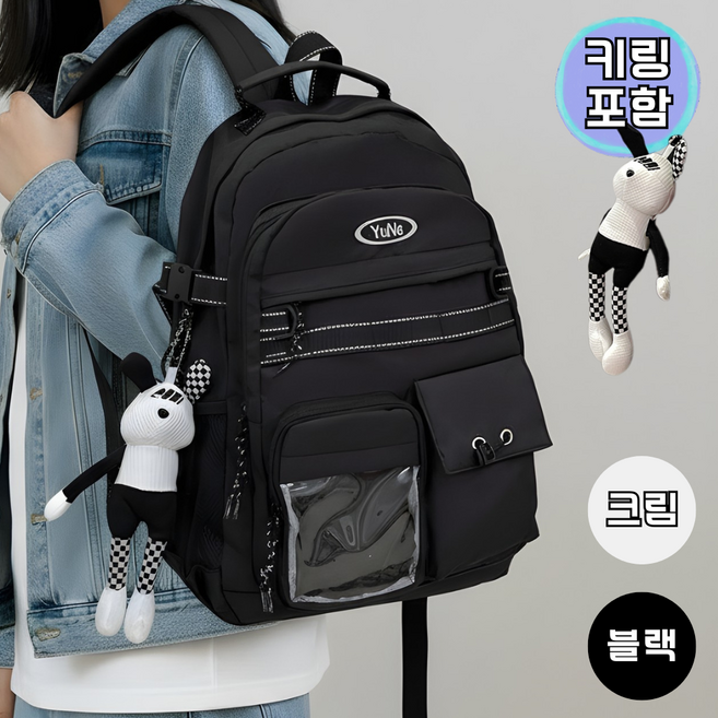 통품스토어 TPS 고학년 남녀공용 신학기 책가방 인형 키링 포함 백팩 학생 가방