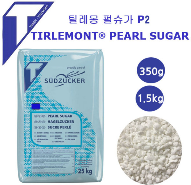 틸레몽 펄슈가 P2 350g 1.5kg 벨기에산 와플슈가 우박설탕 하겔슈가 슈드주커 띨레몽 리에주와플 리에쥬, 1개