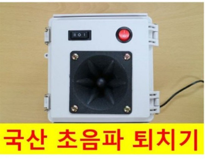 국산 초음파 비둘기 까치 퇴치기 조류 퇴치기 카이스트 박사 개발
