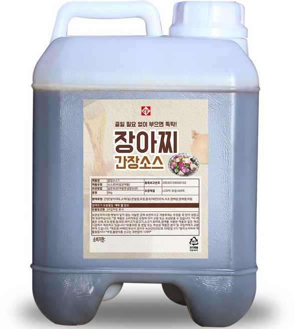 씨에프 홍청무 장아찌 간장소스 양파 깻잎 마늘 피클, 9kg, 1개