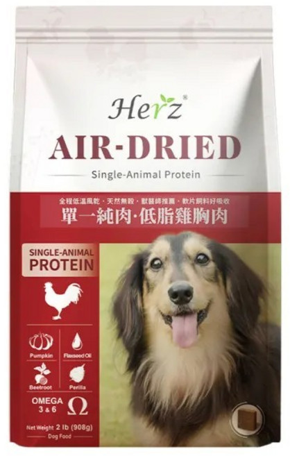 Herz 赫緻 低溫烘培狗糧 2磅 純肉健康糧 單一純肉 赤靈芝, 1個, 赫緻-無穀美國雞胸肉 2磅, 908g, 雞