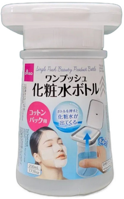 다이소 토너팩 용기 푸시병 화장솜 일본 DAISO, 1개, 토너공병